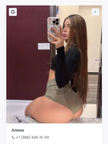 Рахиль
