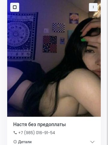 Амина